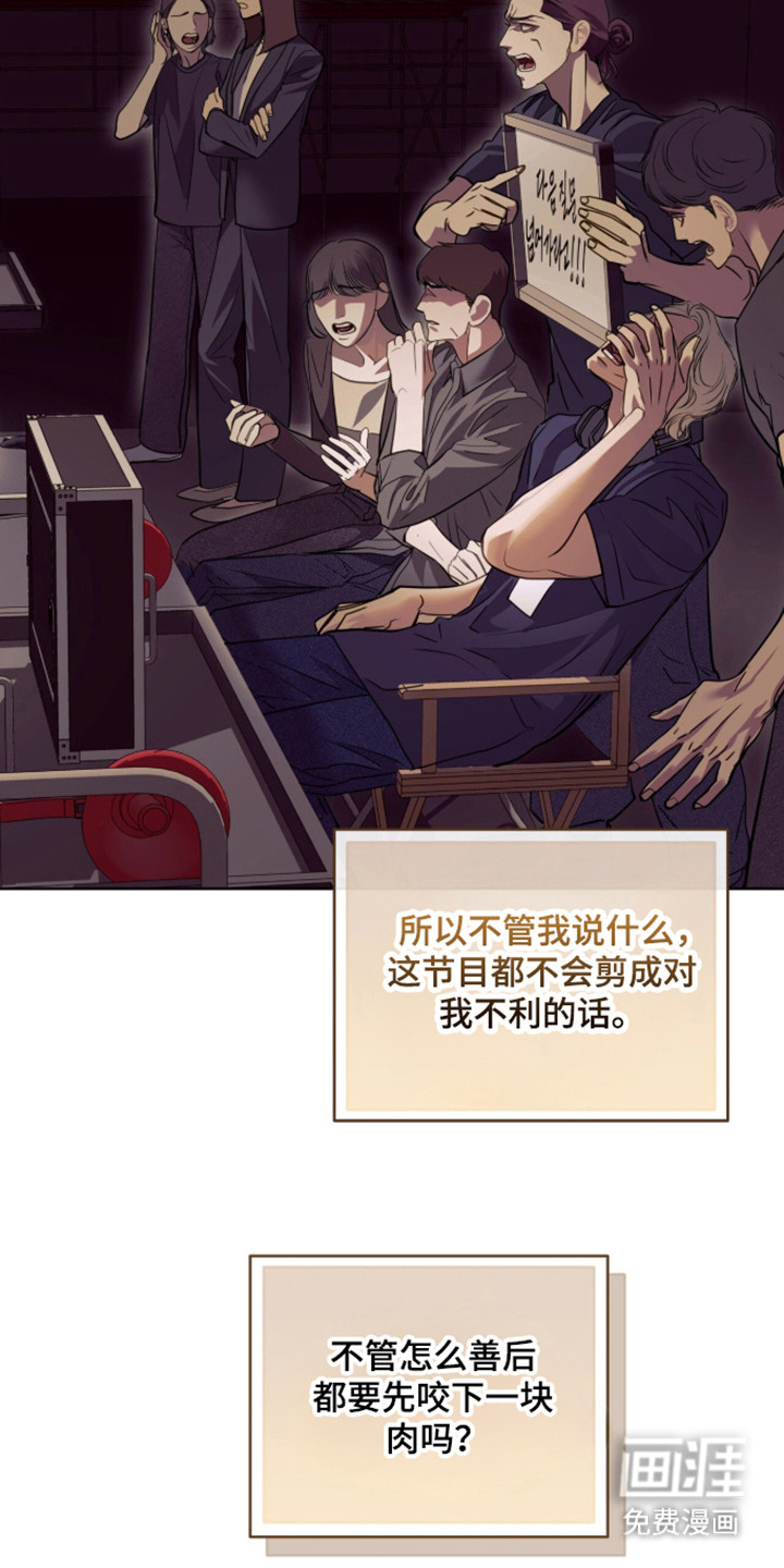第102话 第34页