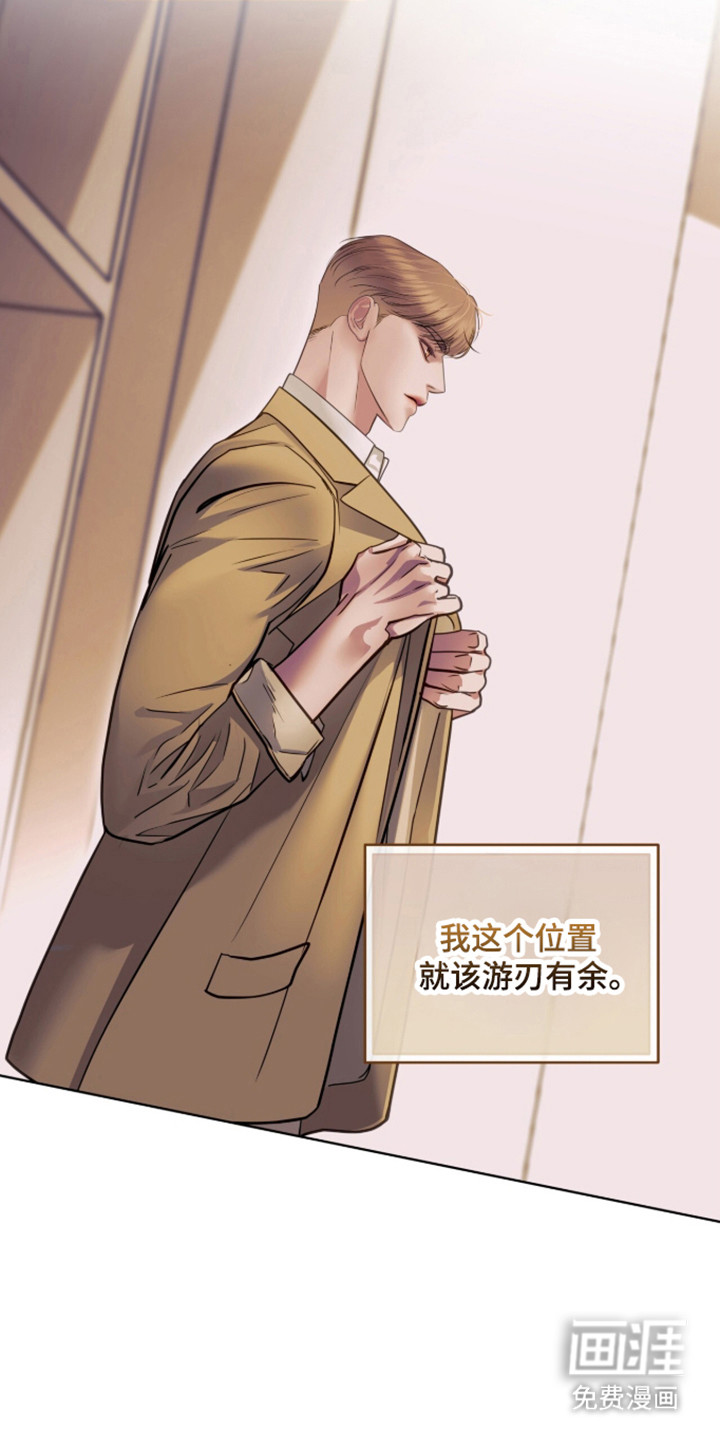 第102话 第5页