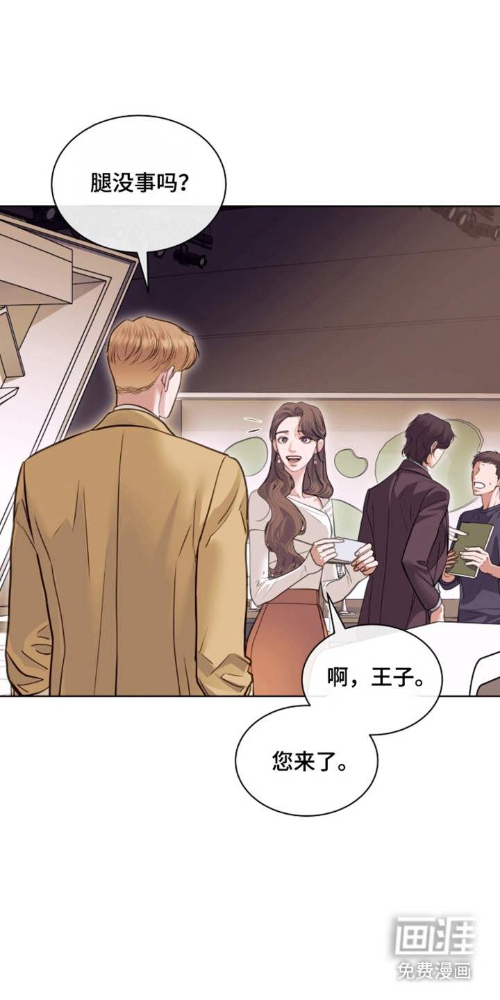 第102话 第6页