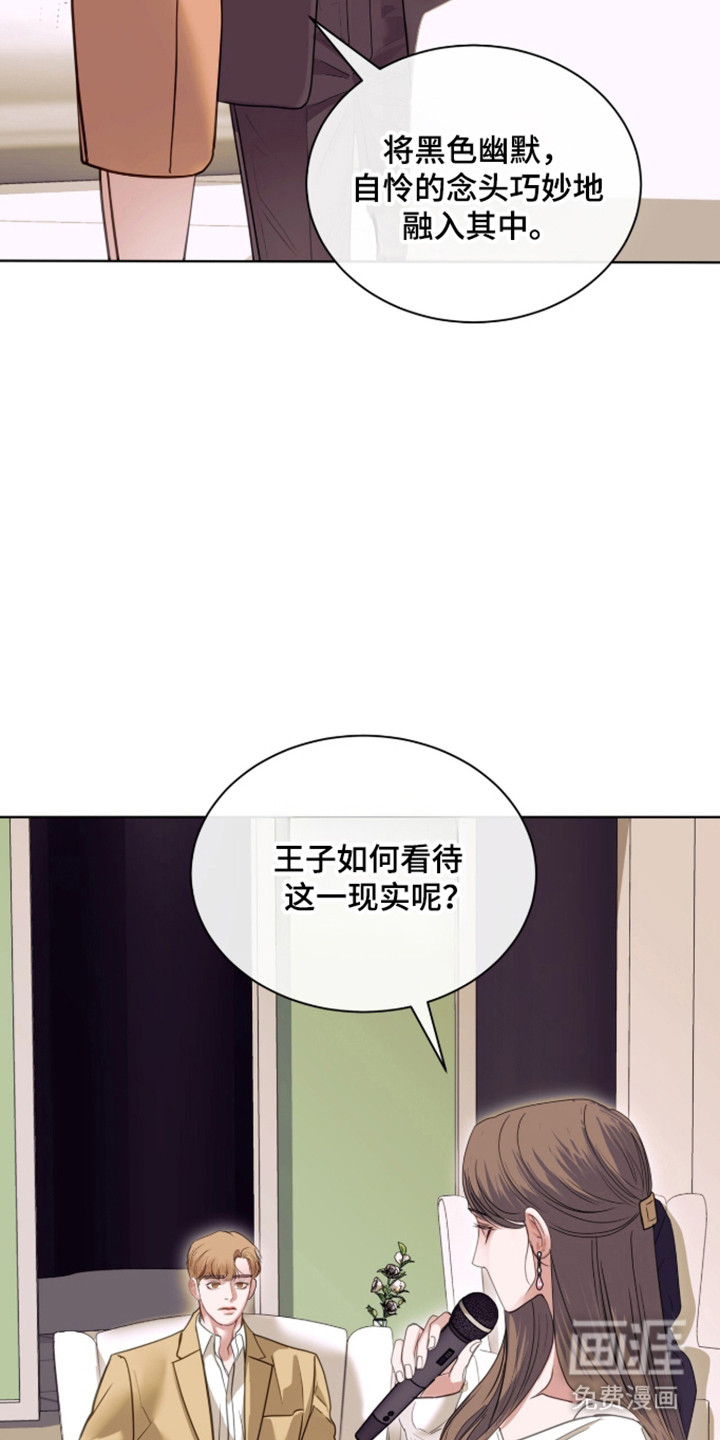 第102话 第16页