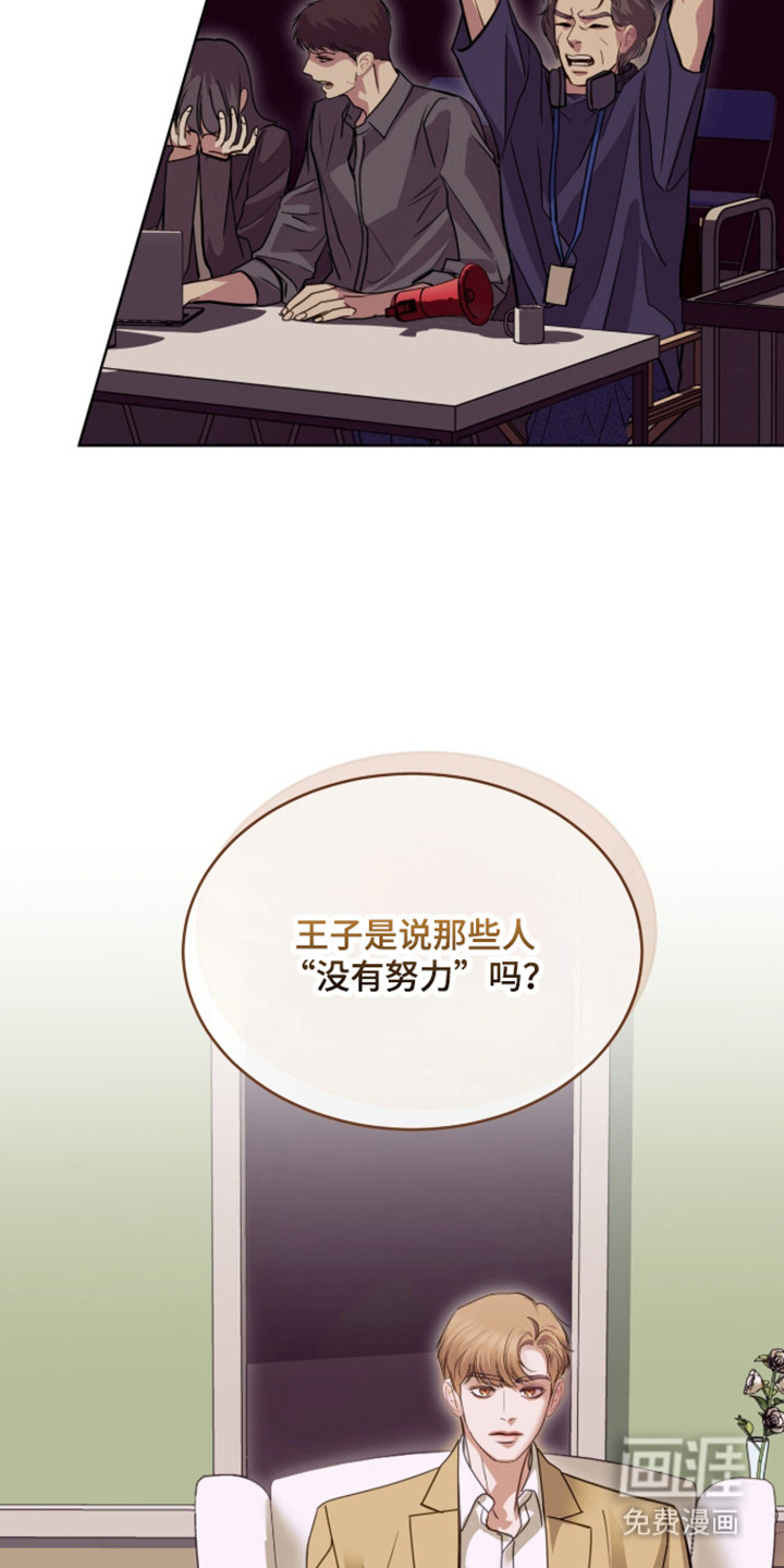 第102话 第30页