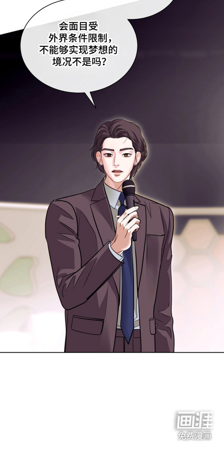 第102话 第25页