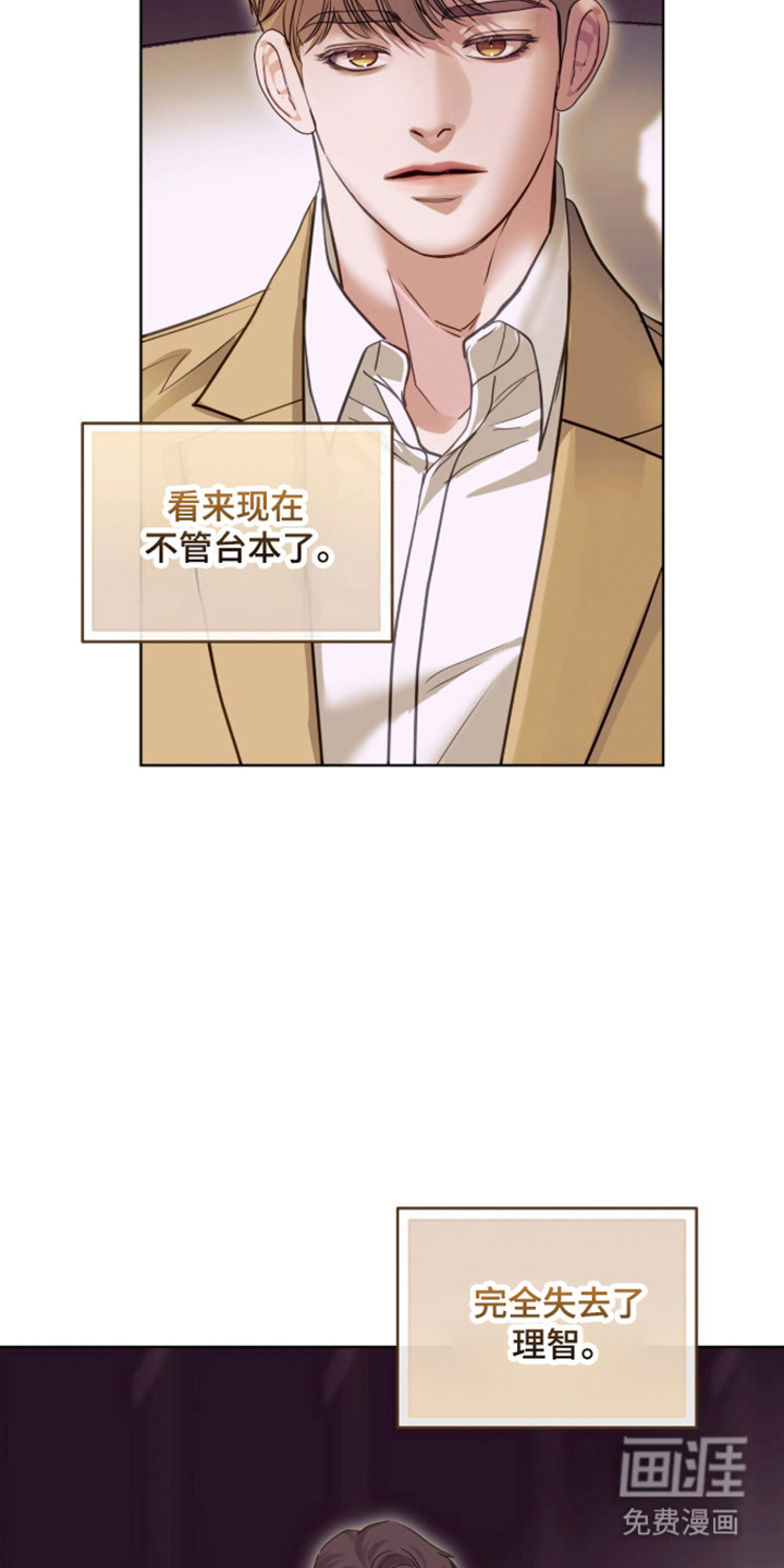 第102话 第32页