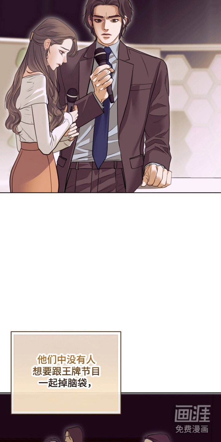 第102话 第33页