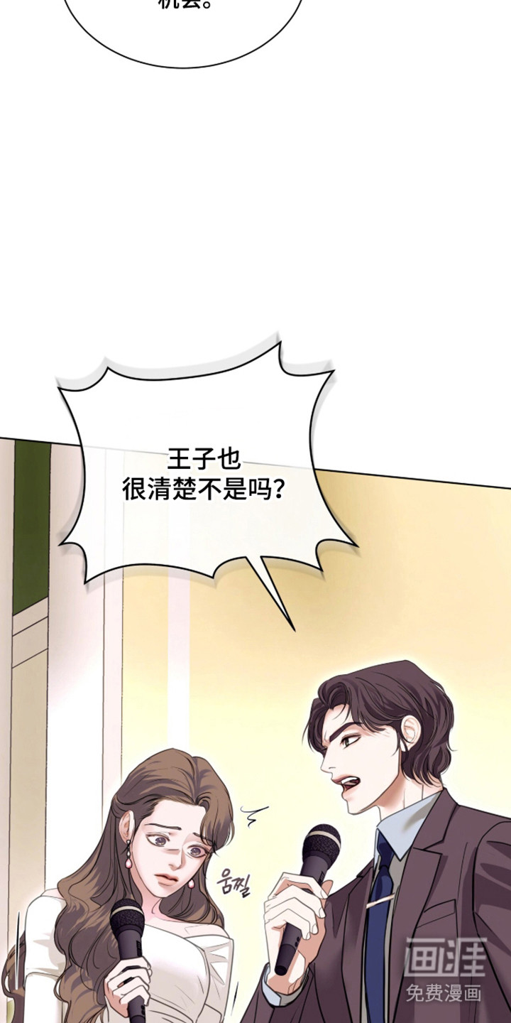 第102话 第27页