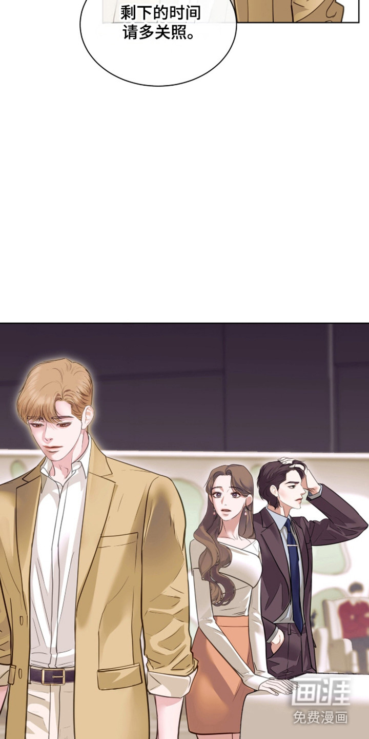 第102话 第10页
