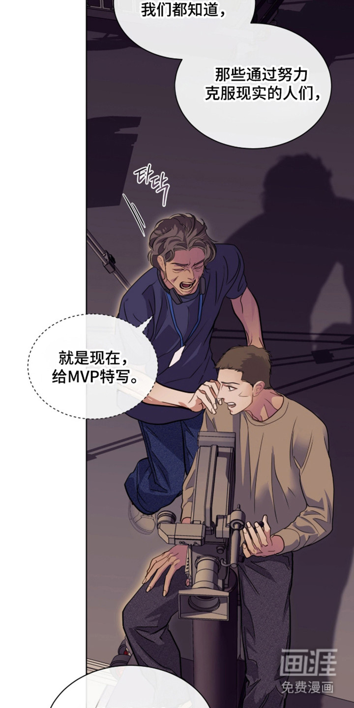 第102话 第42页