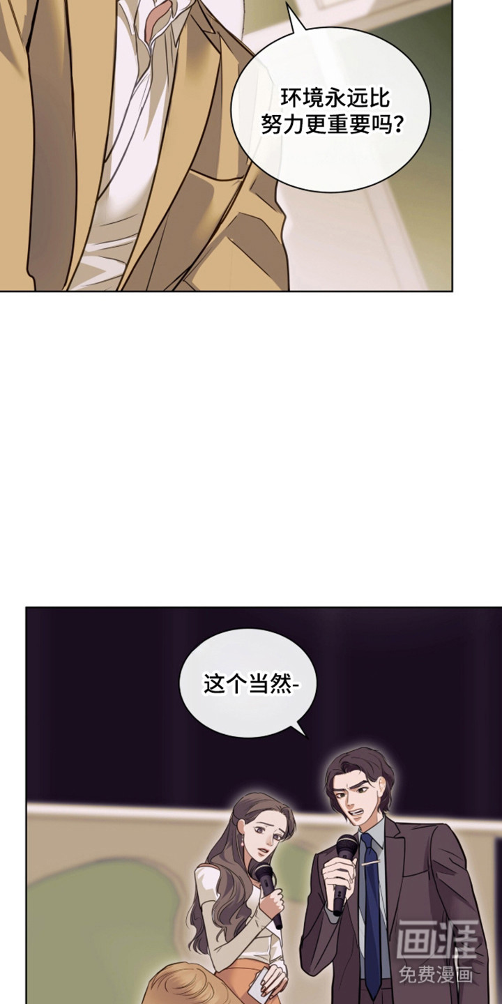 第102话 第39页