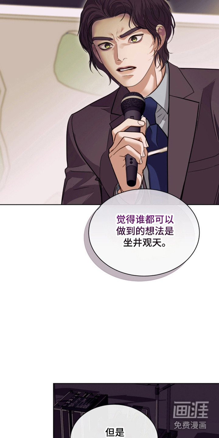 第102话 第41页
