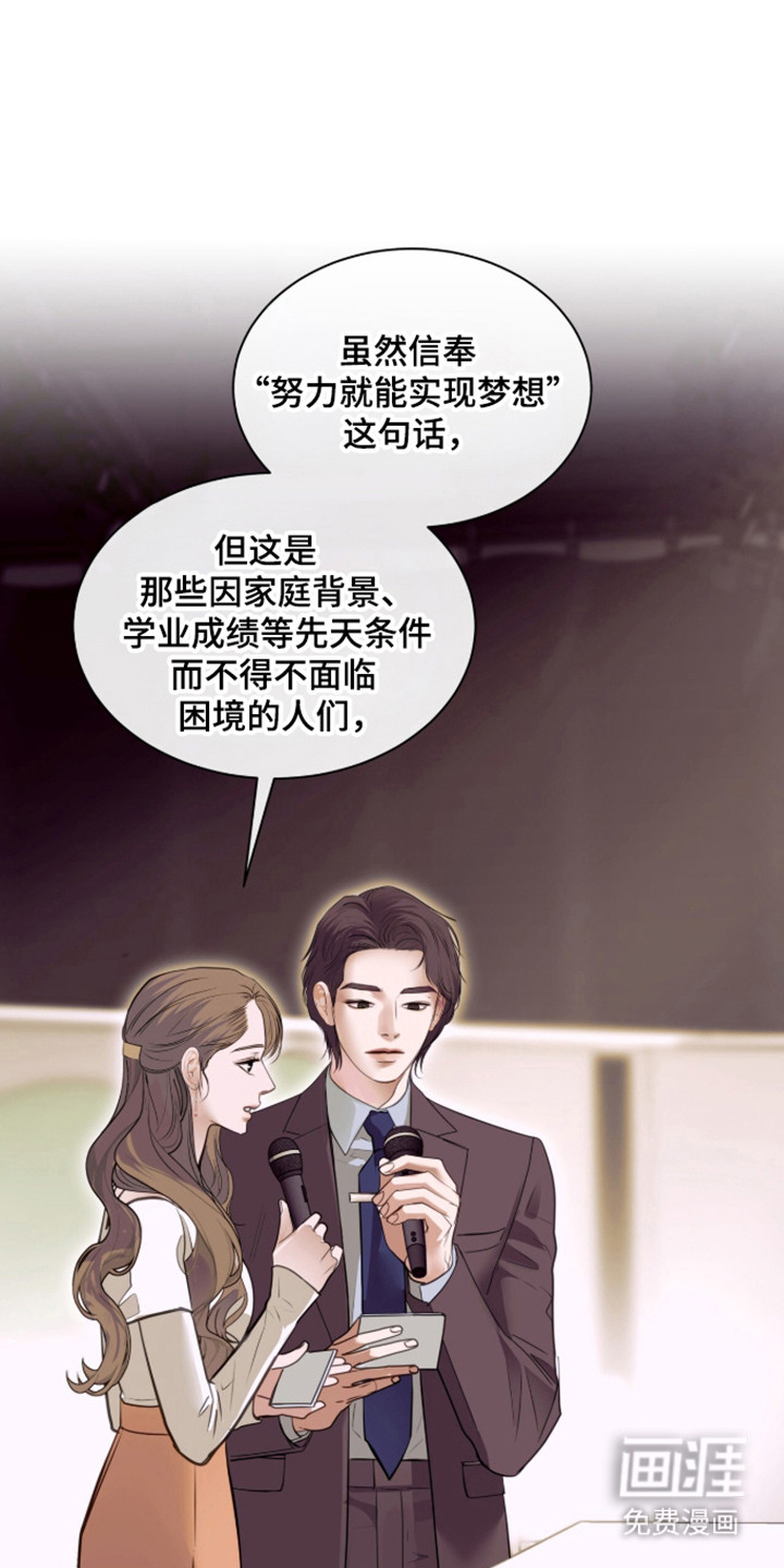 第102话 第15页