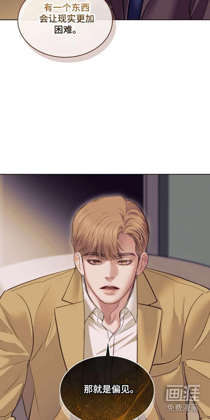 第102话 第44页