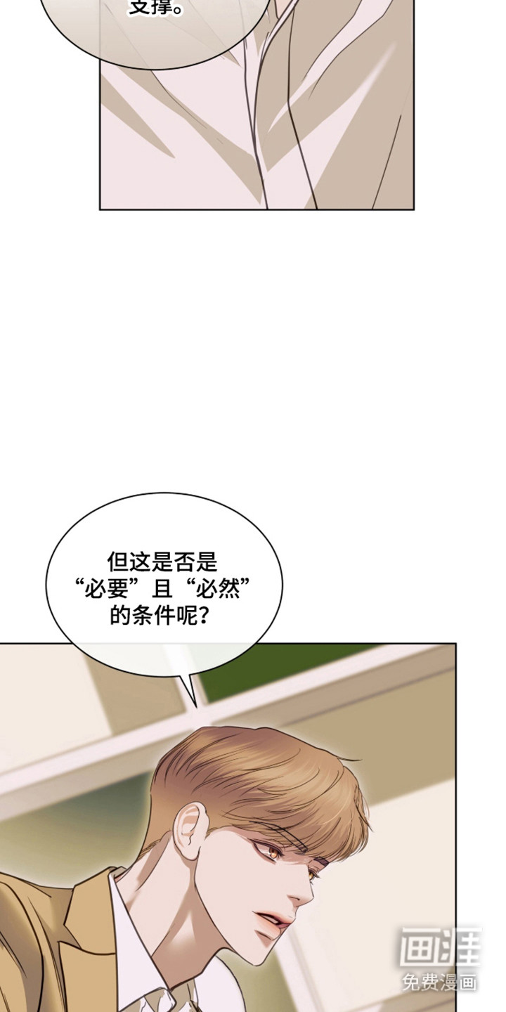 第102话 第38页