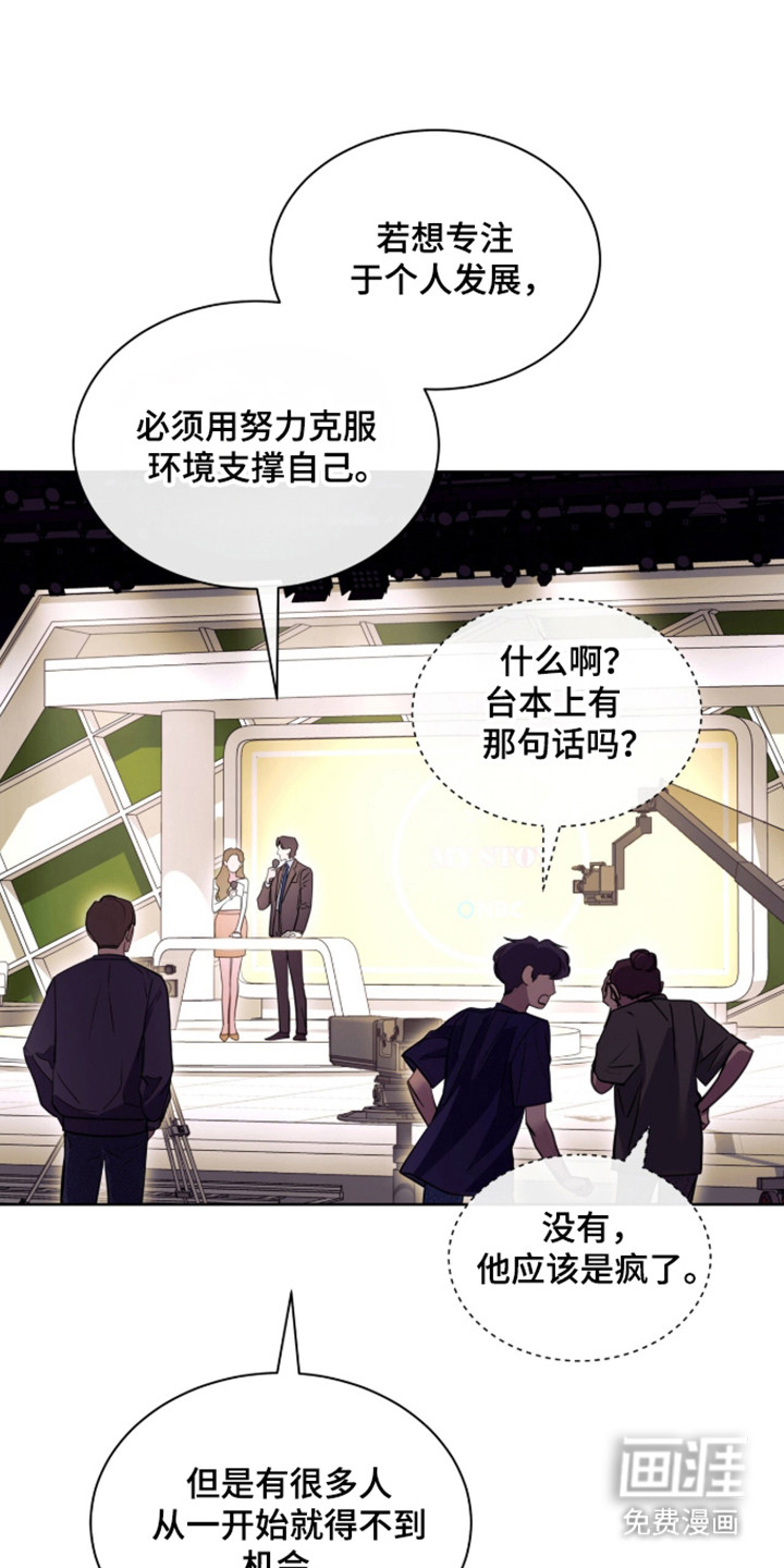 第102话 第26页