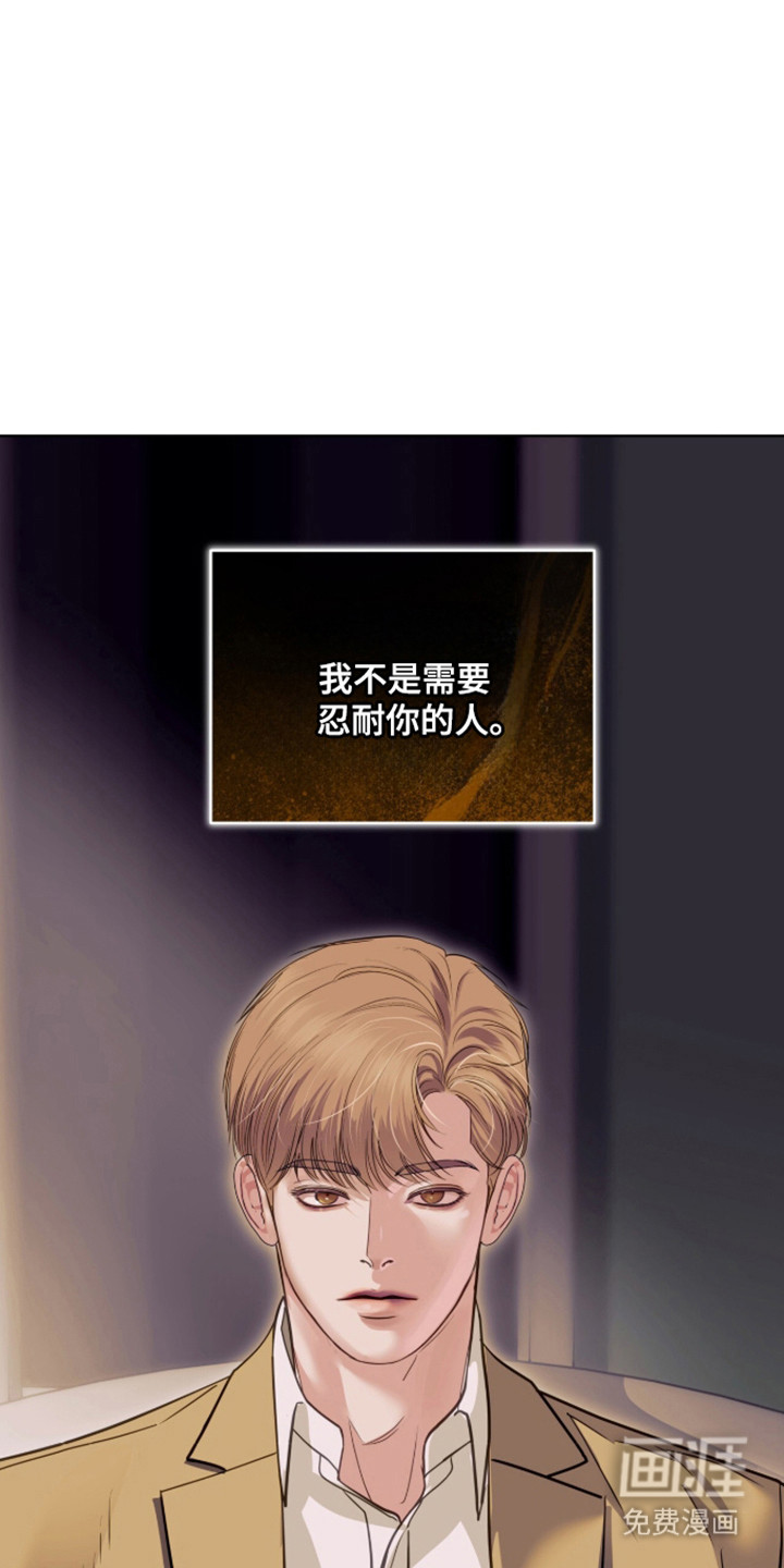 第102话 第35页