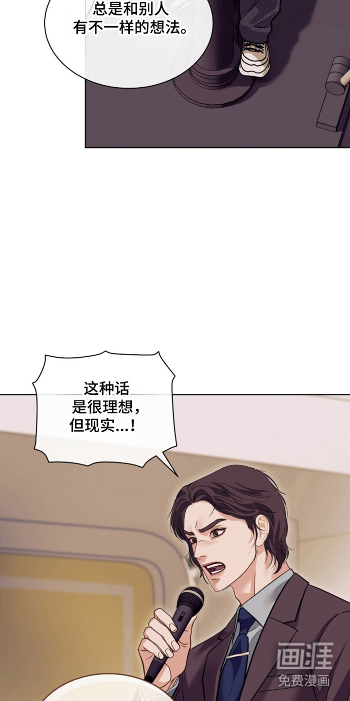 第102话 第43页