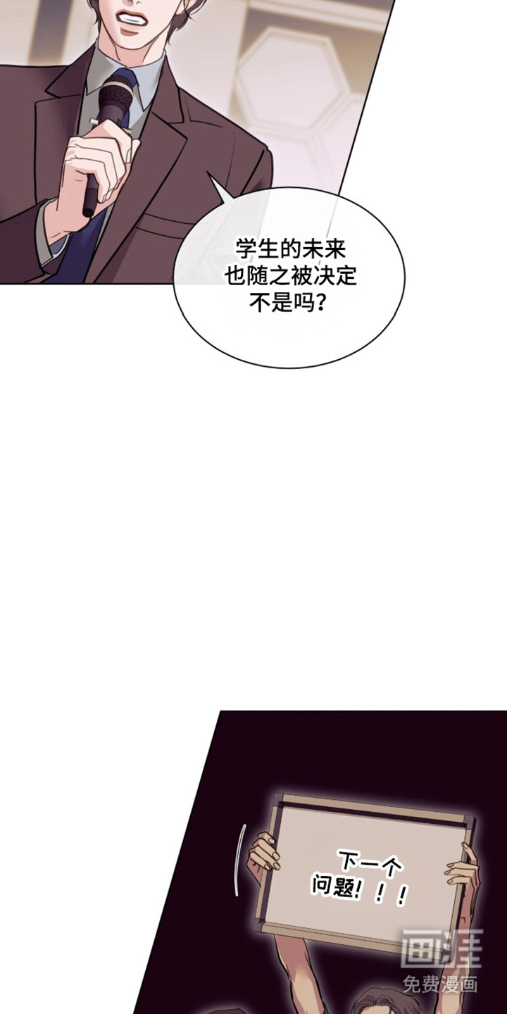 第102话 第29页