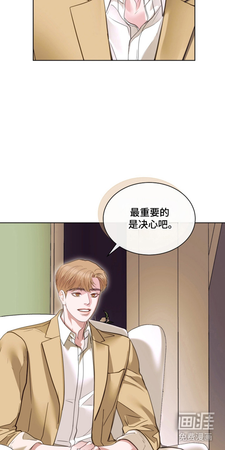 第102话 第18页