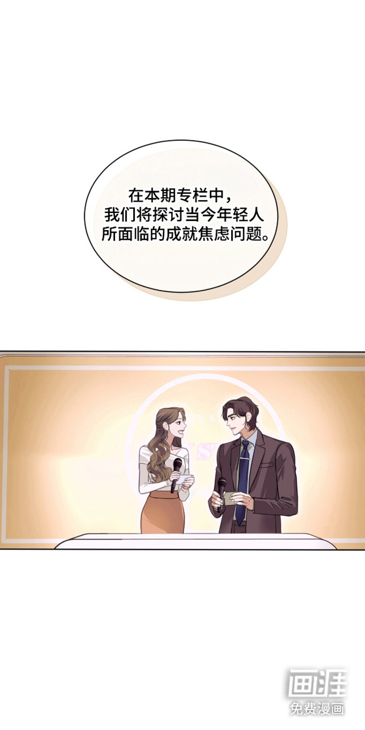 第102话 第13页