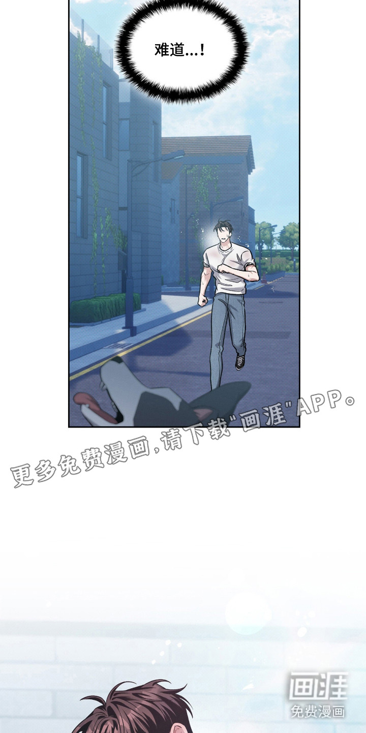 第100话11