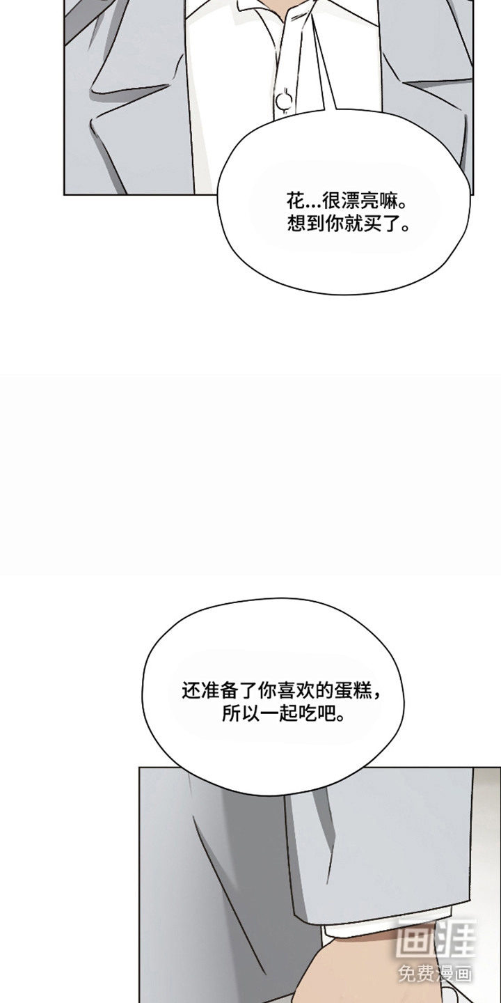 第61话 第6页