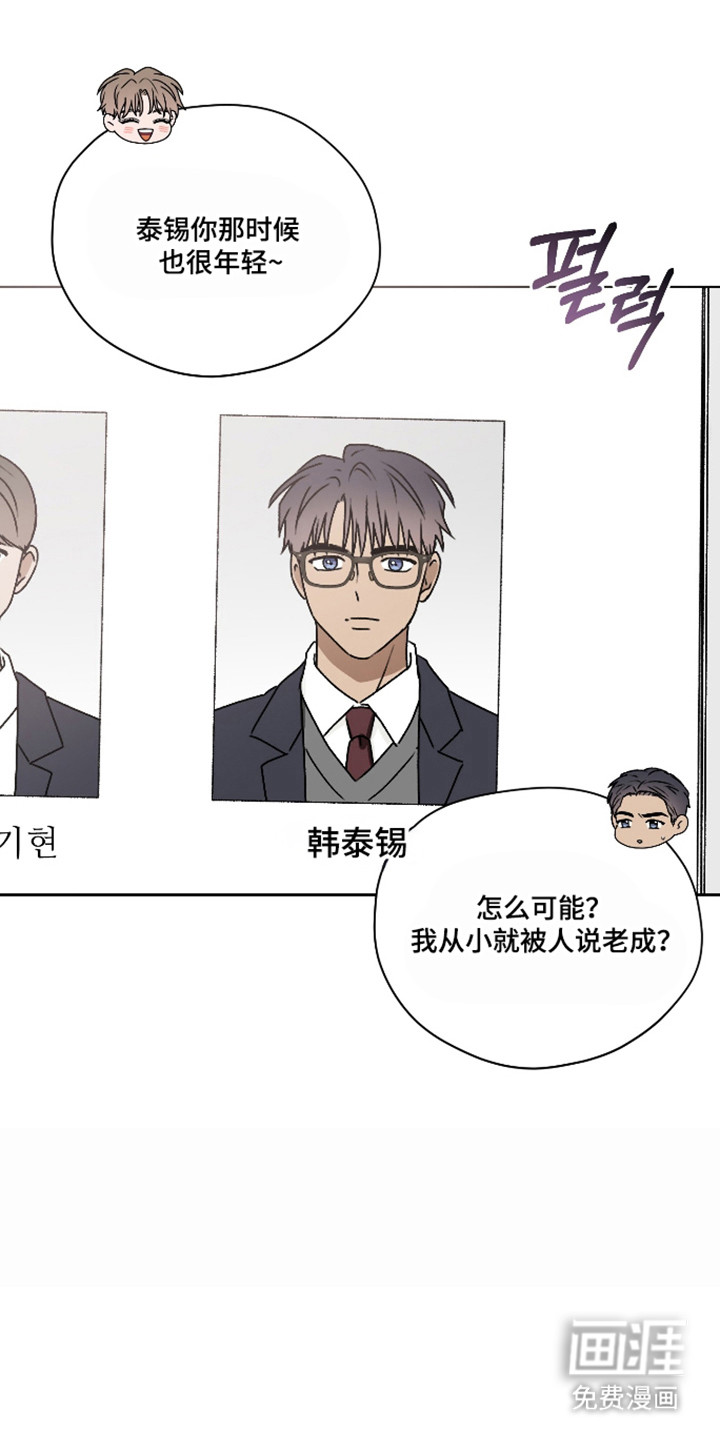 第61话 第15页