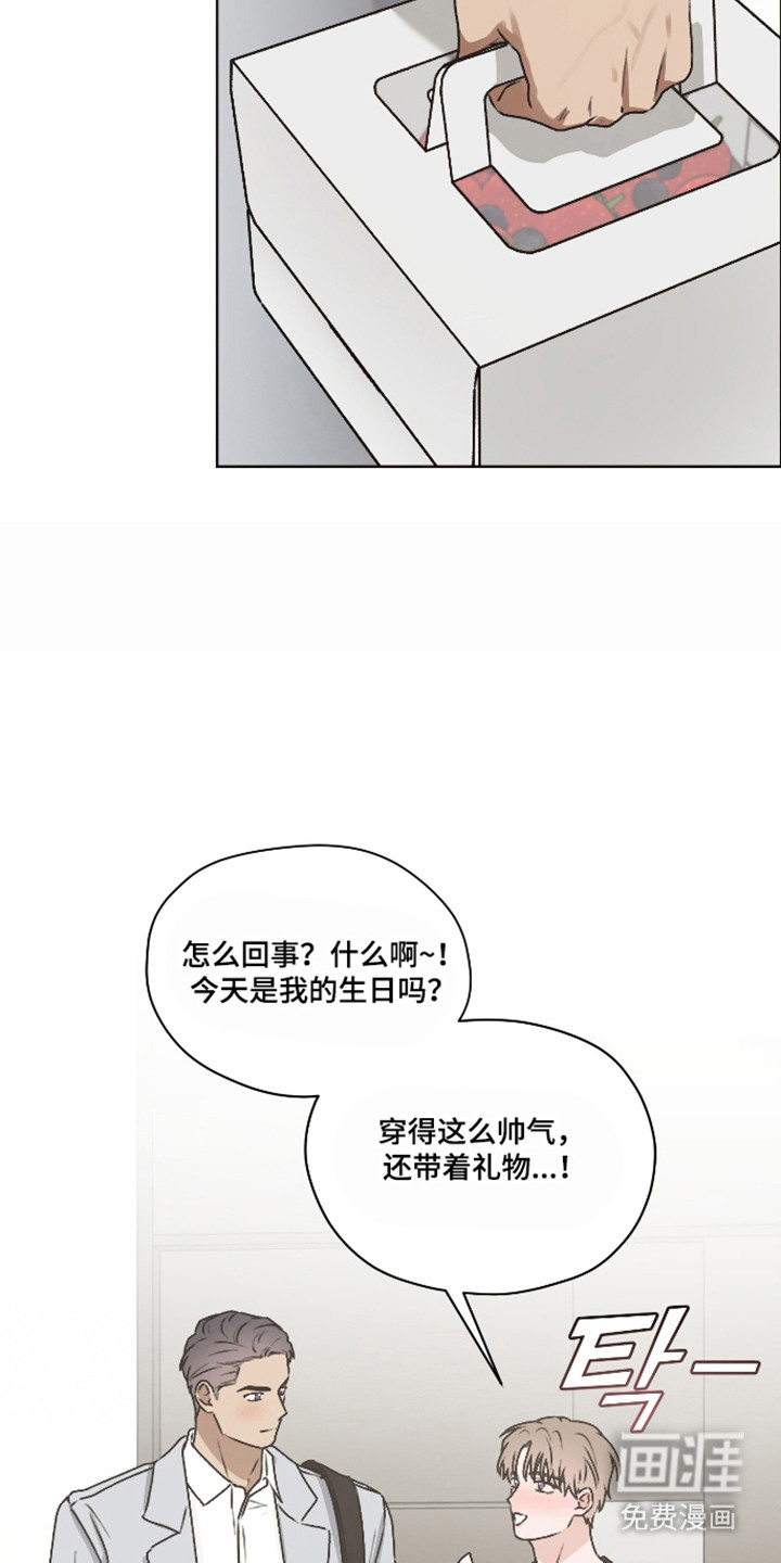第61话 第7页