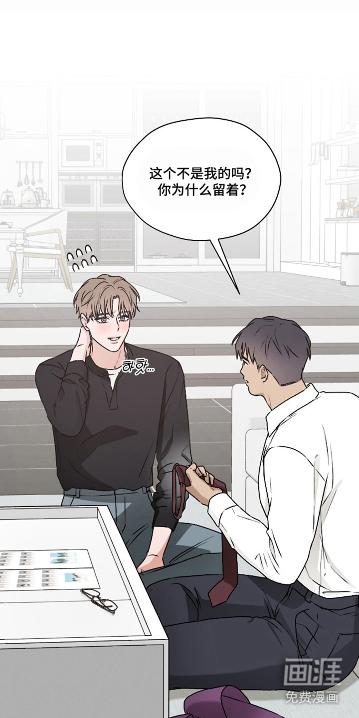第61话 第31页