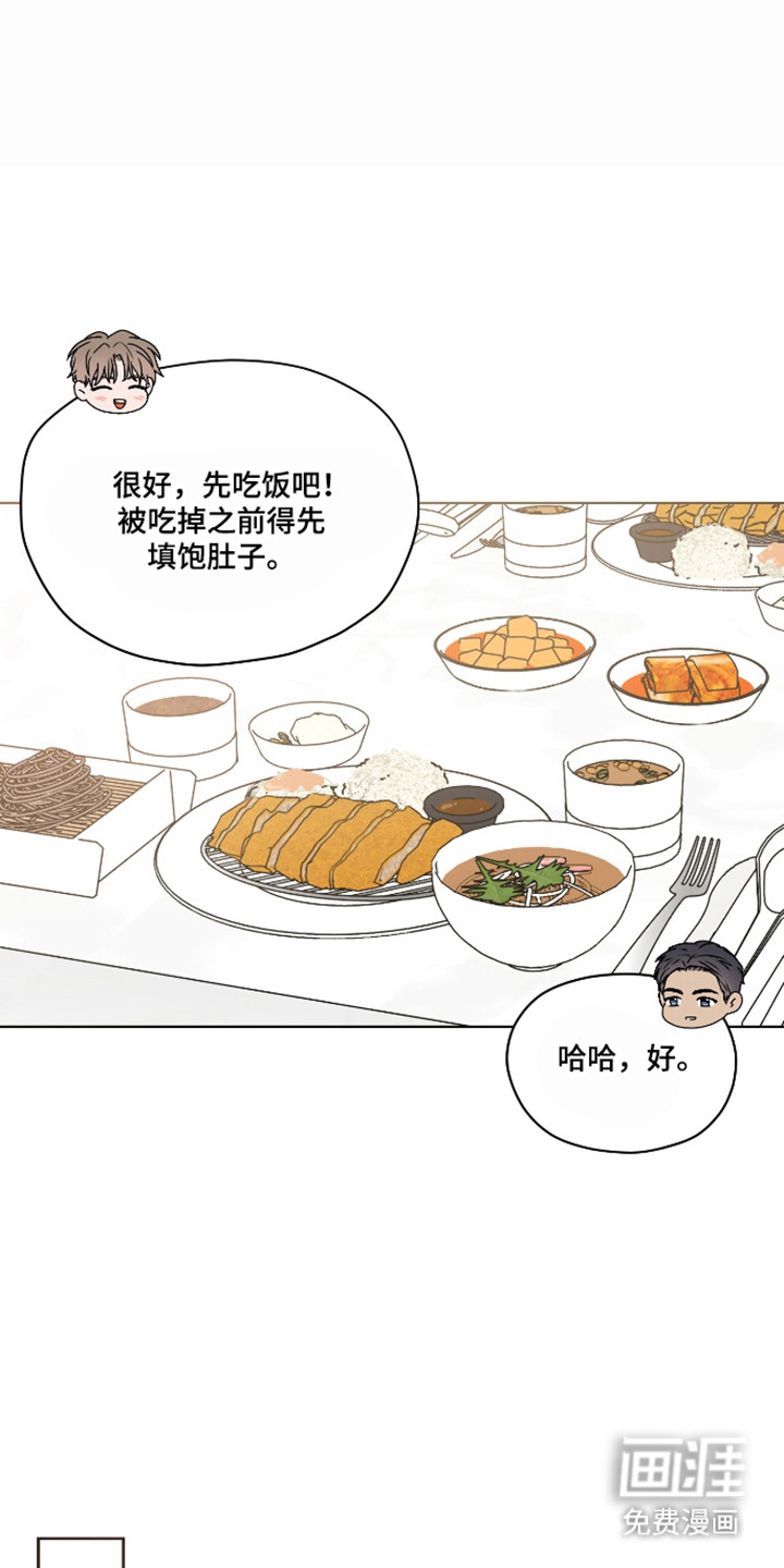 第61话 第11页