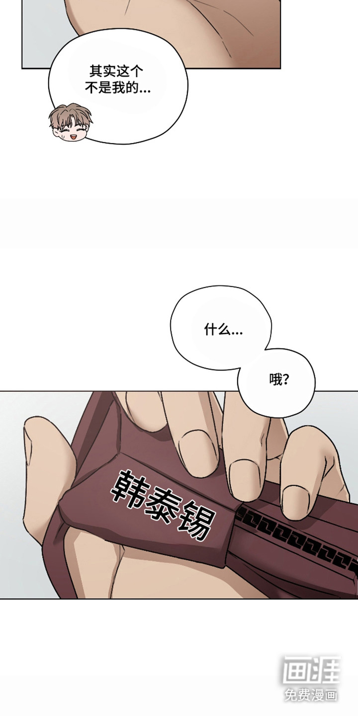第61话 第30页