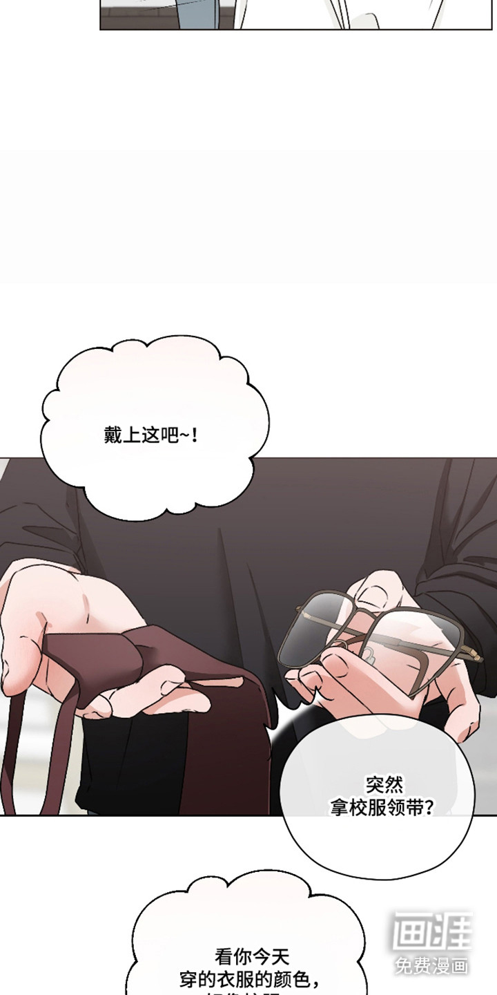 第61话 第26页