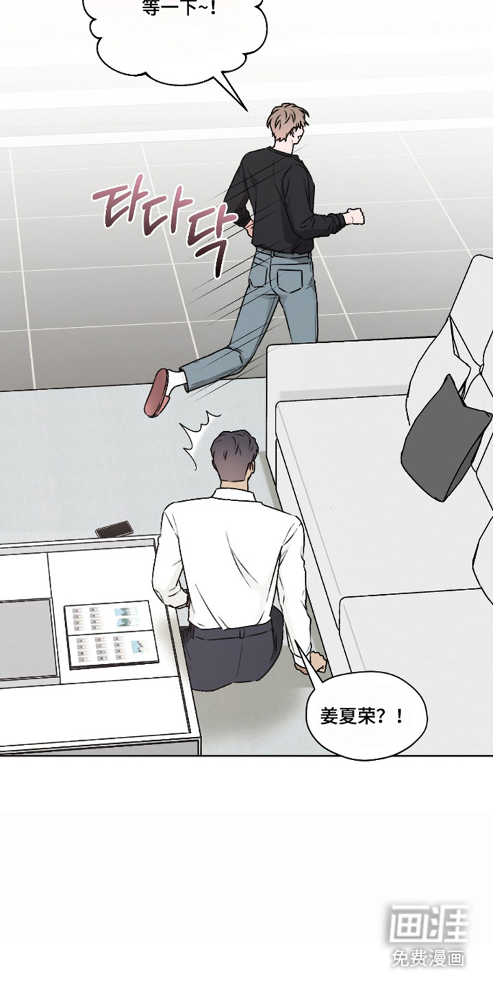 第61话 第24页