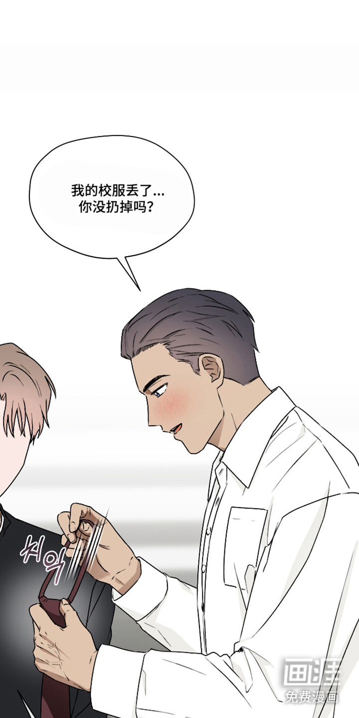 第61话 第28页