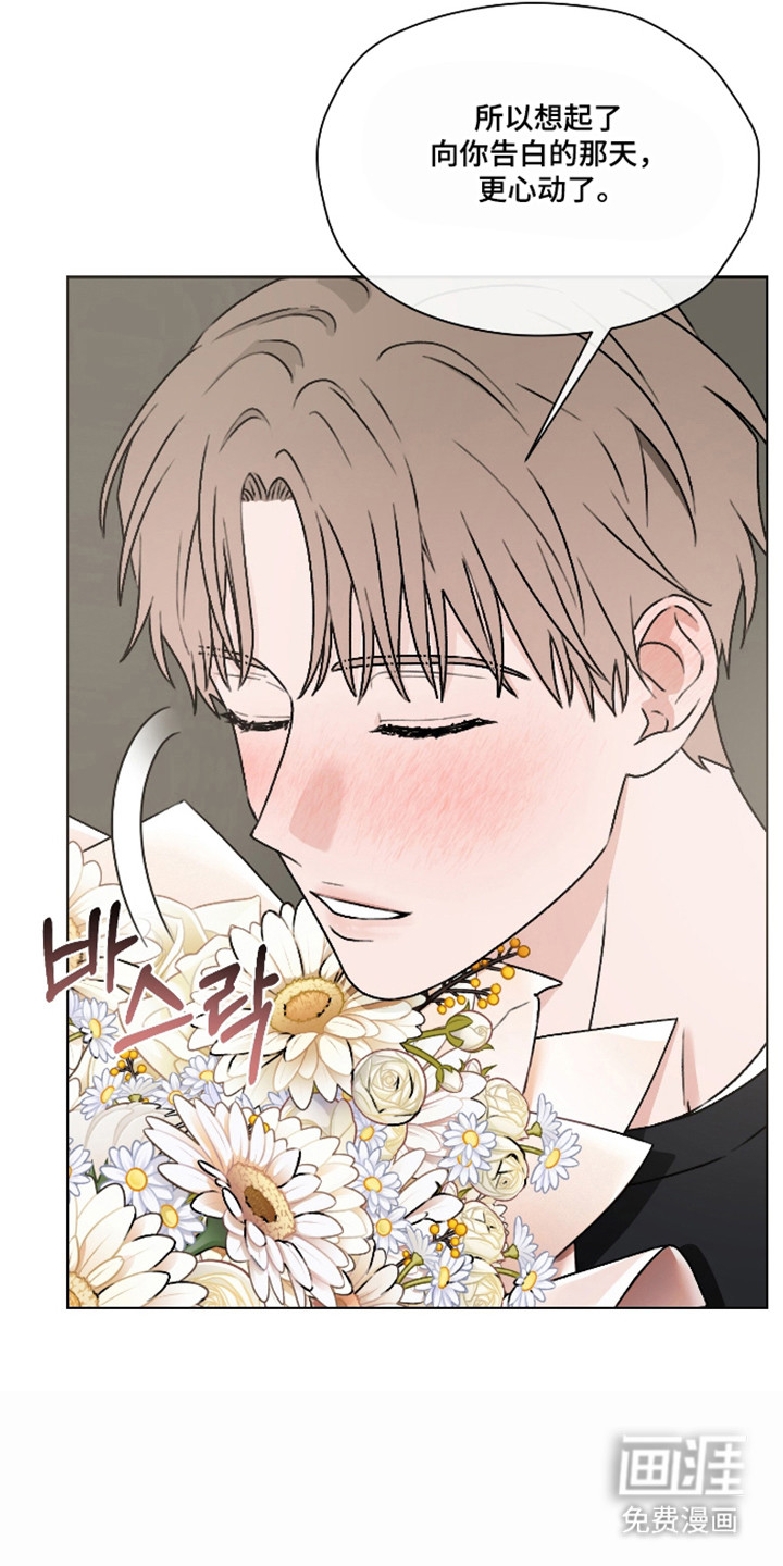 第61话 第9页