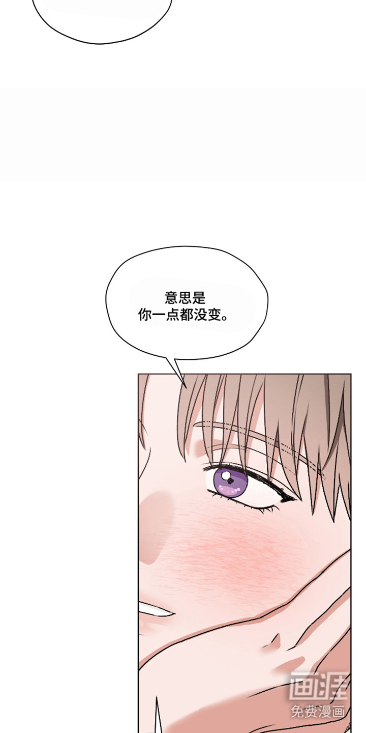 第61话 第18页