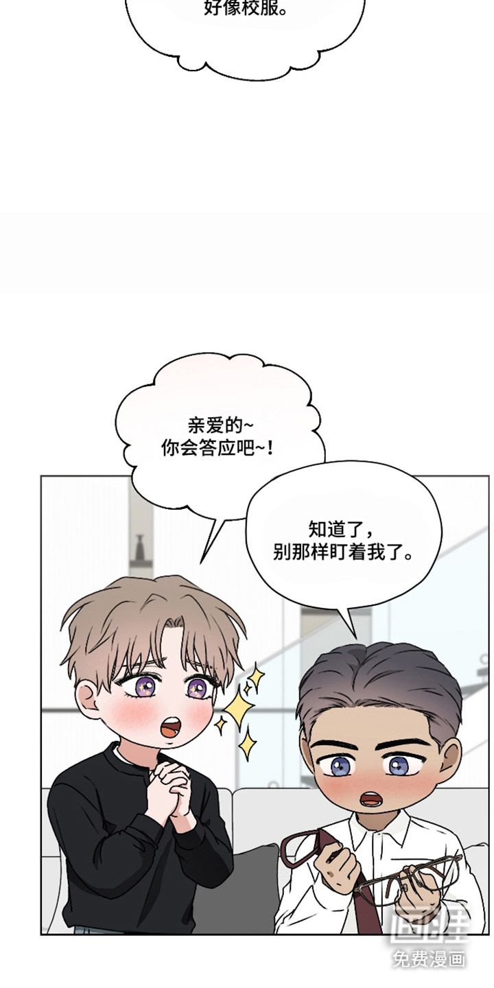 第61话 第27页