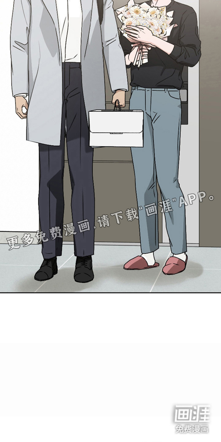 第61话 第8页