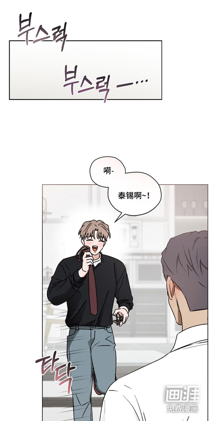 第61话 第25页