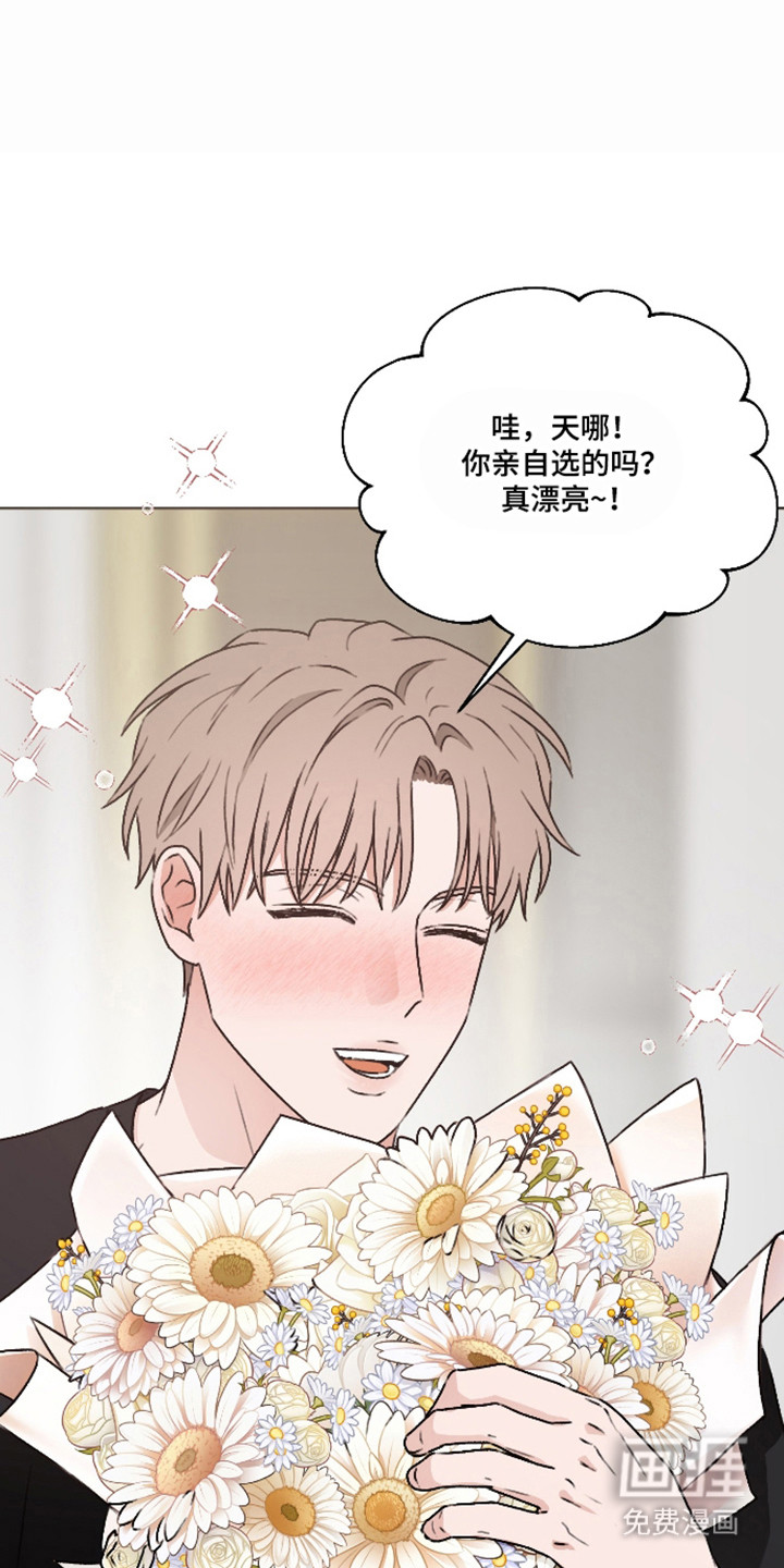 第61话 第4页