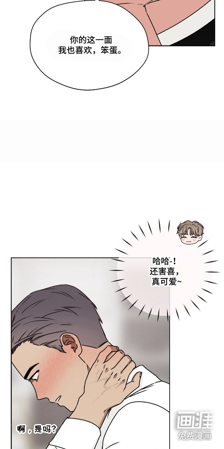第61话 第19页