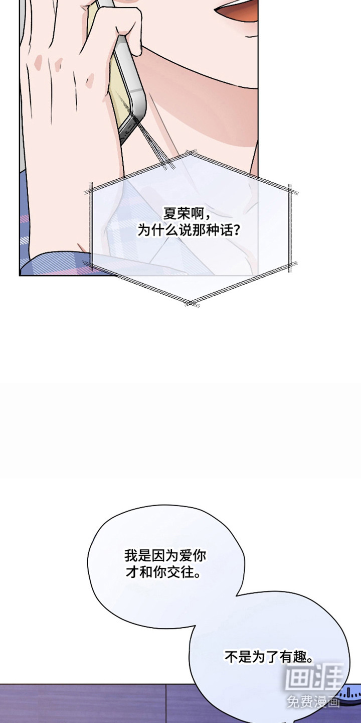 第60话 第28页