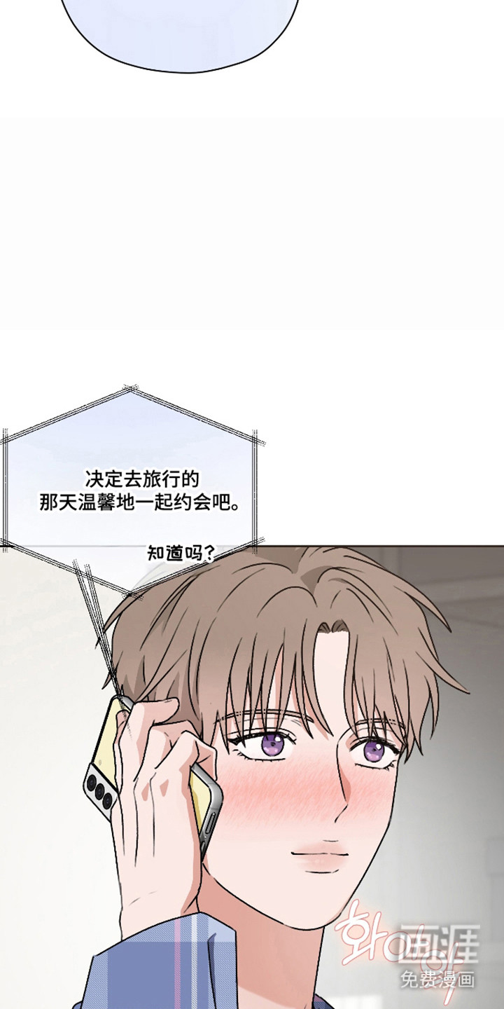 第60话 第18页