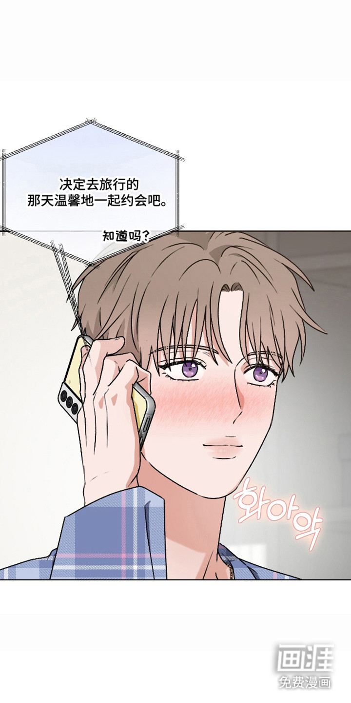 第60话 第23页