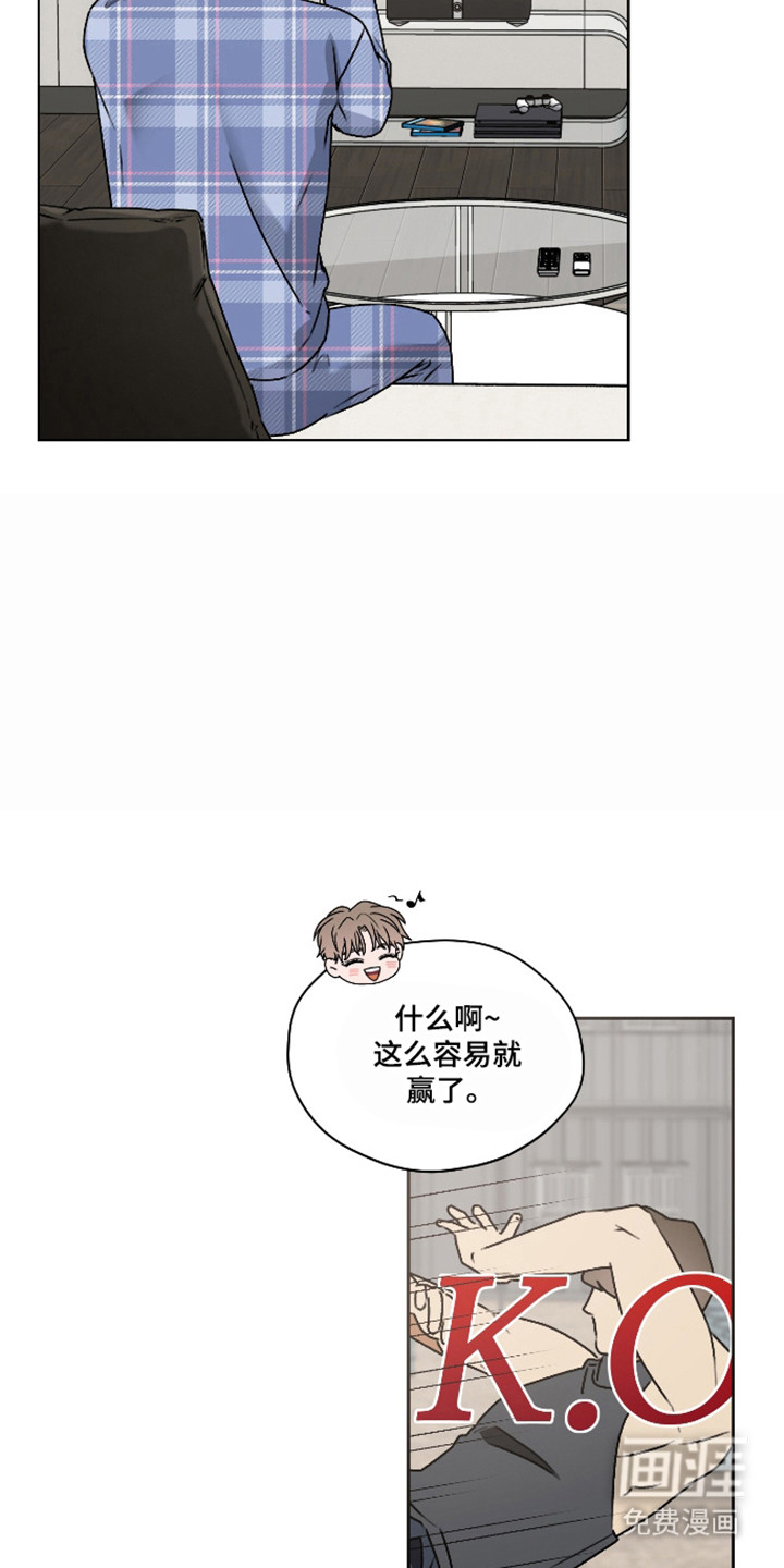 第60话 第2页