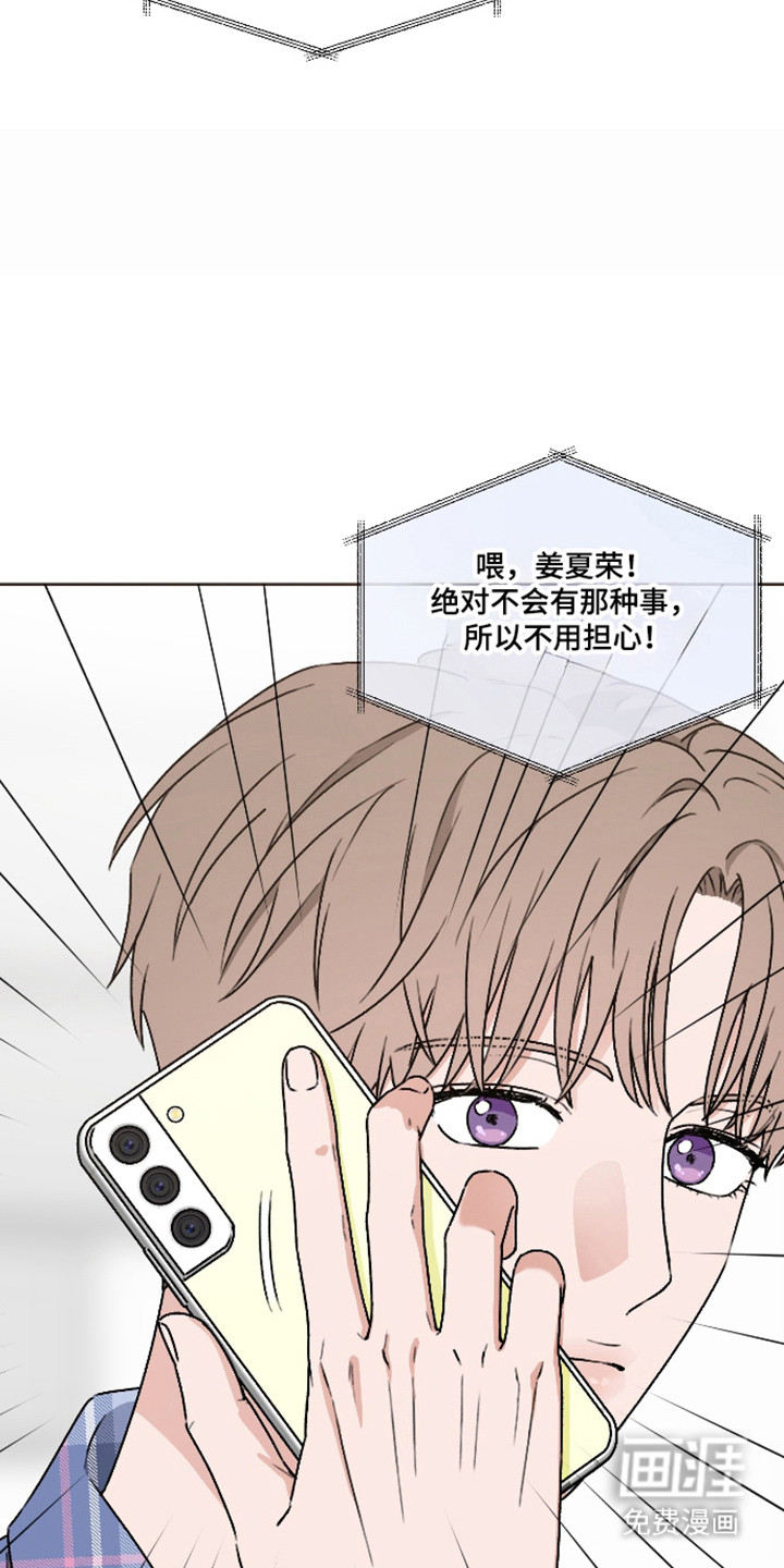 第60话 第33页