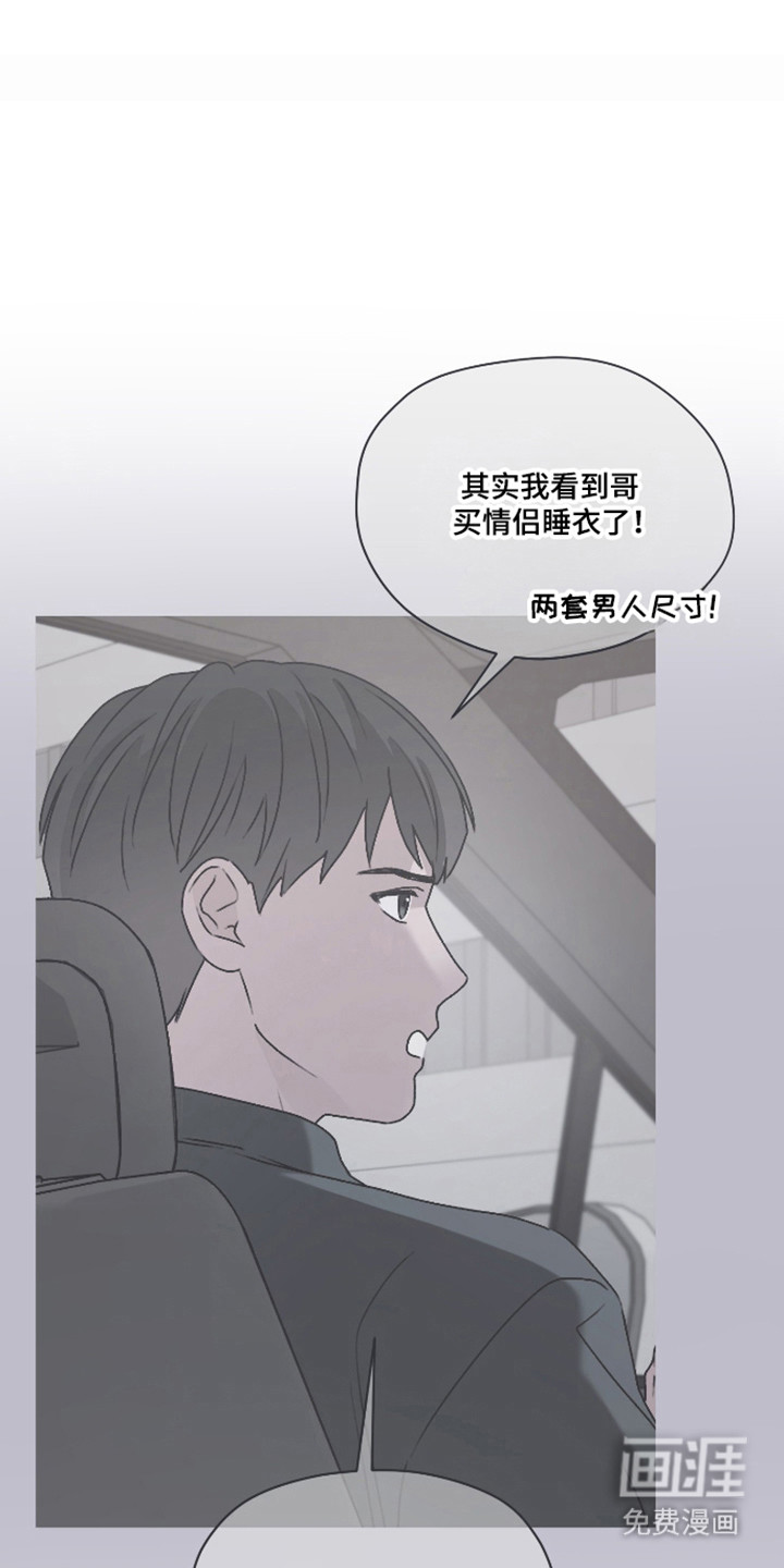 第60话 第4页