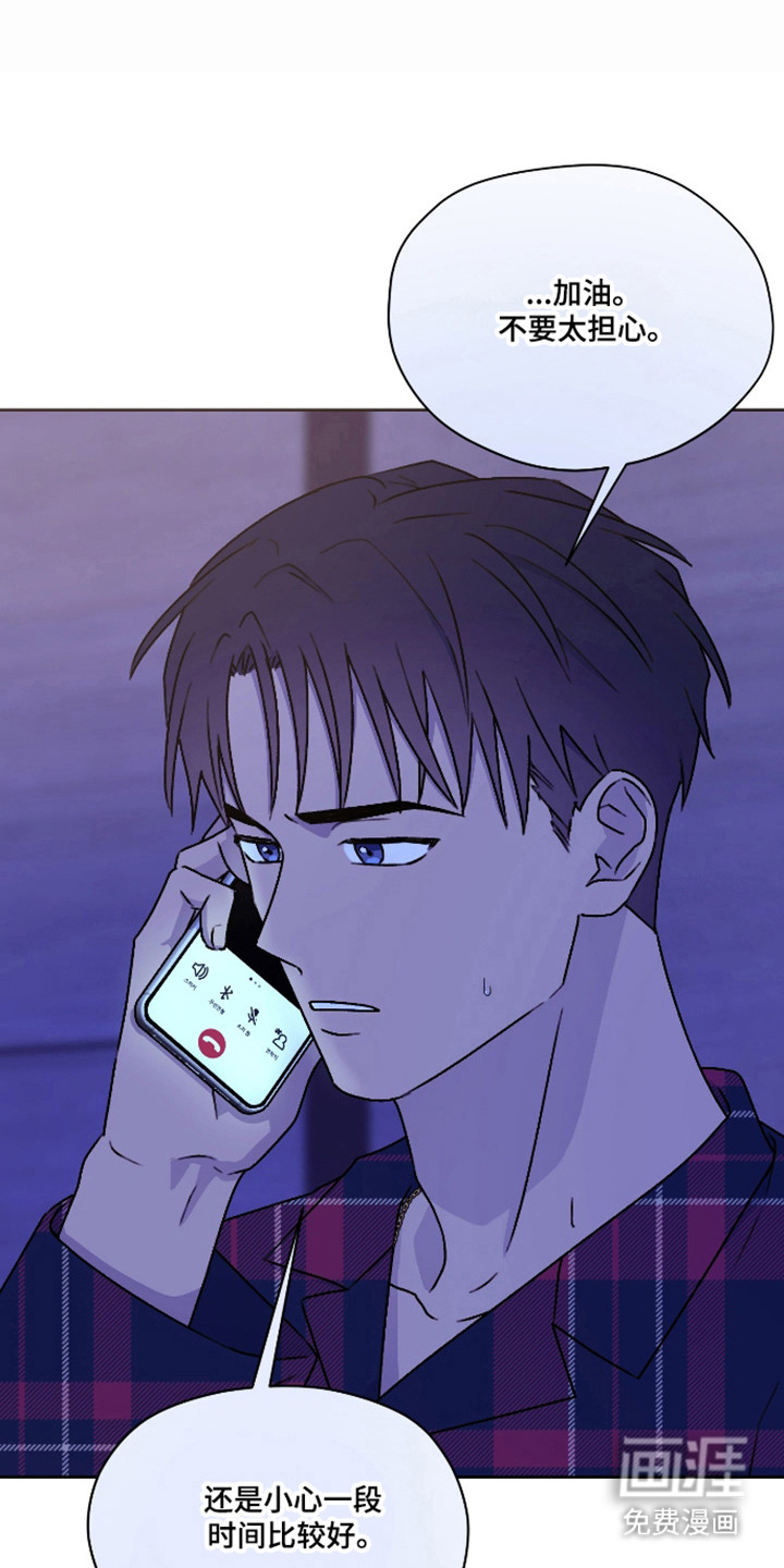 第60话 第17页
