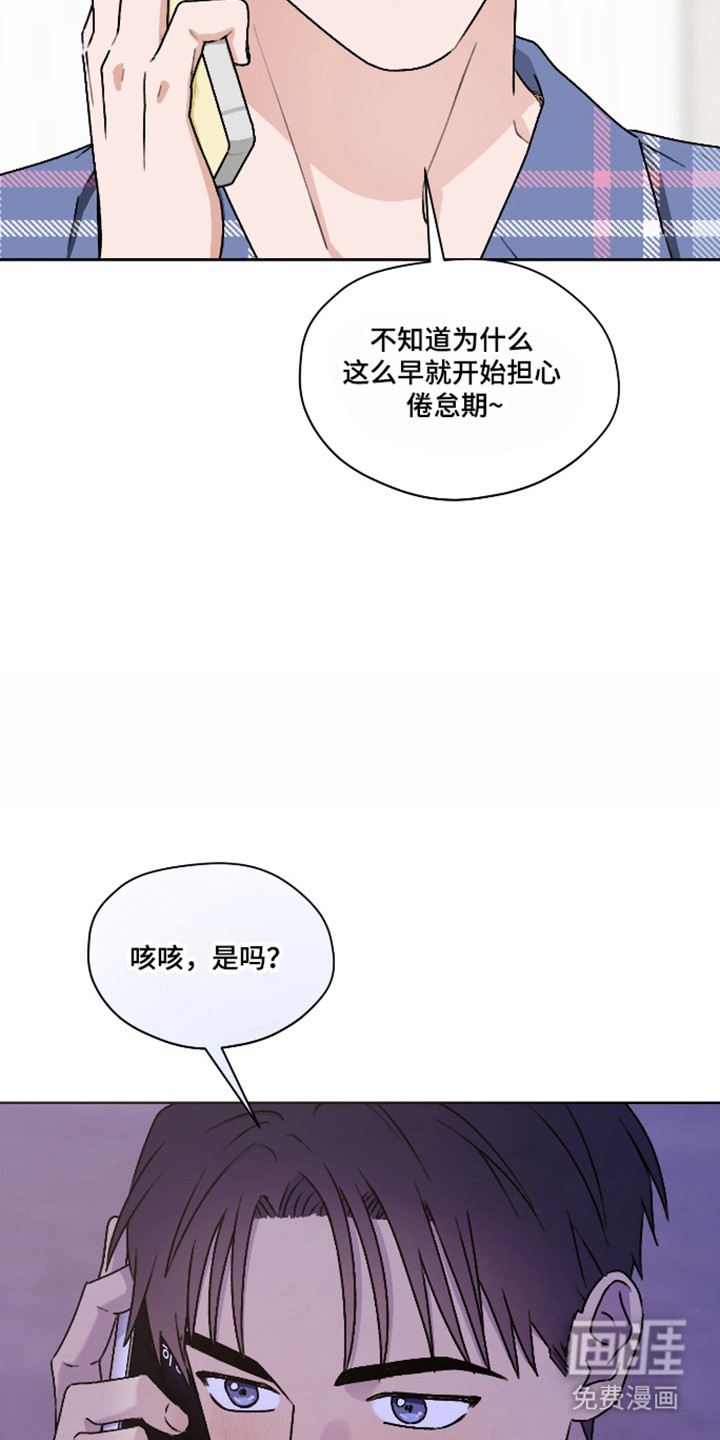第60话 第39页
