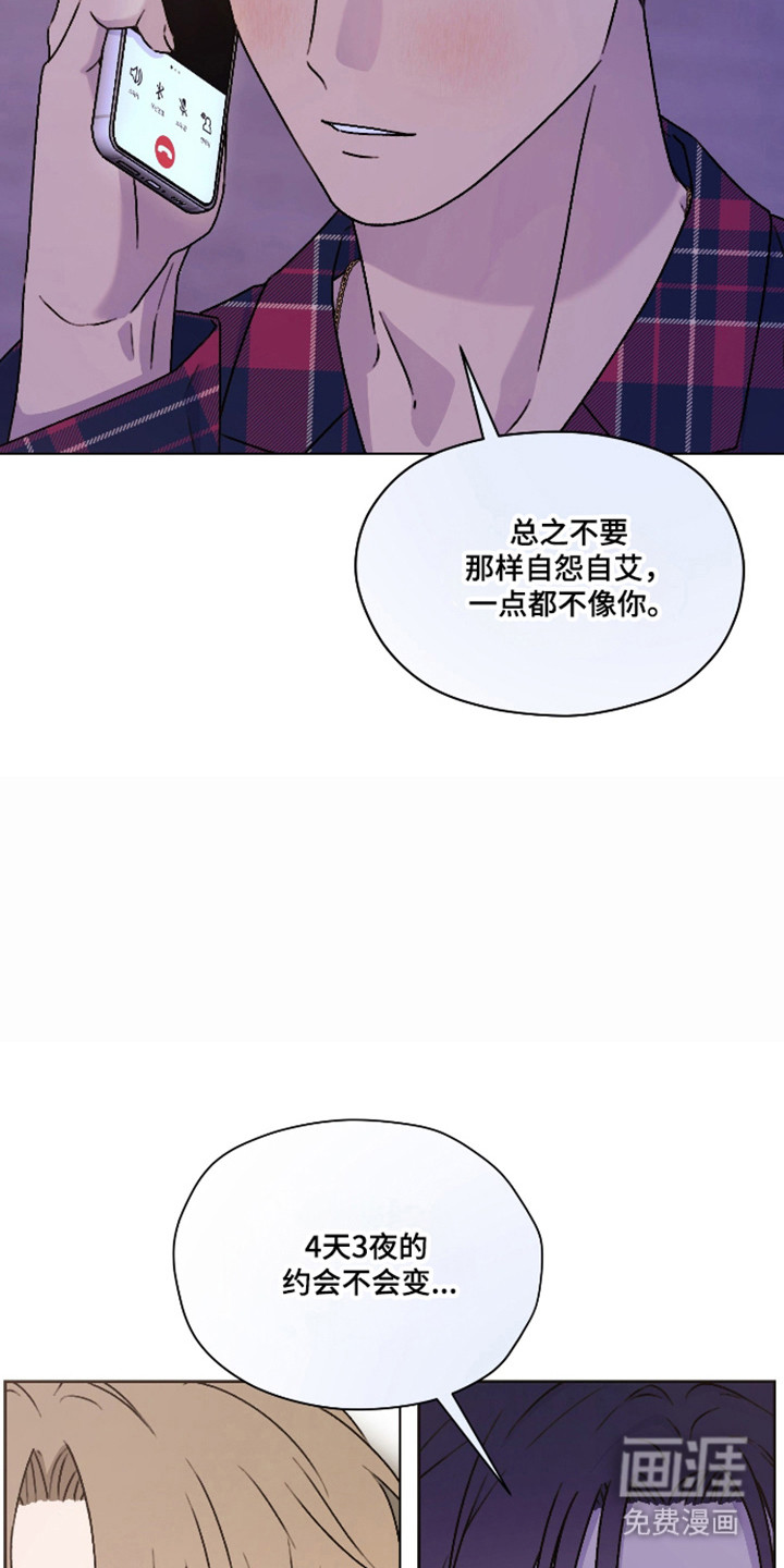 第60话 第40页