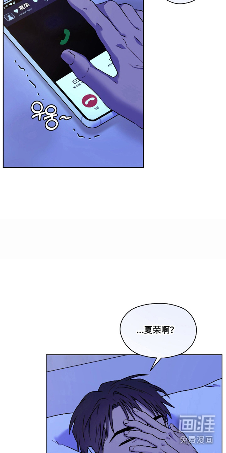 第60话 第9页