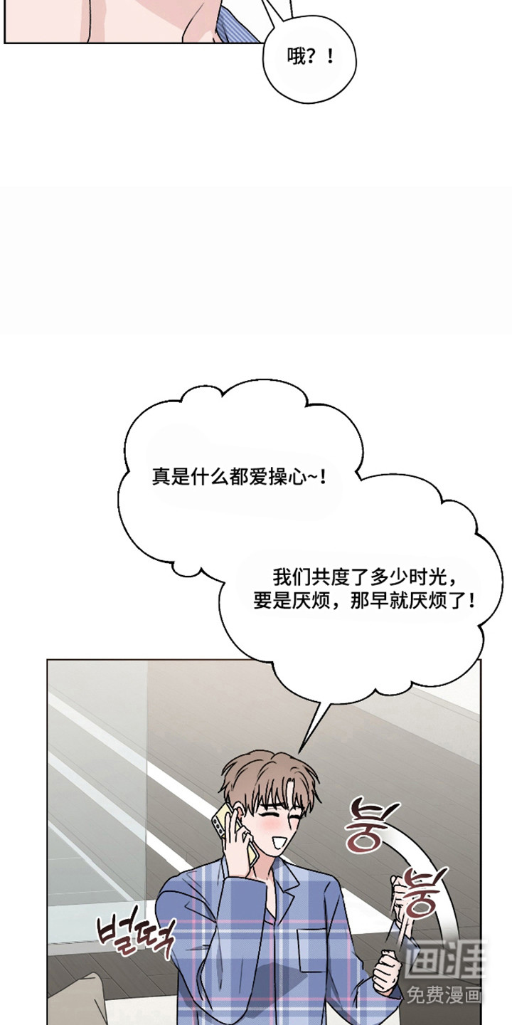第60话 第37页
